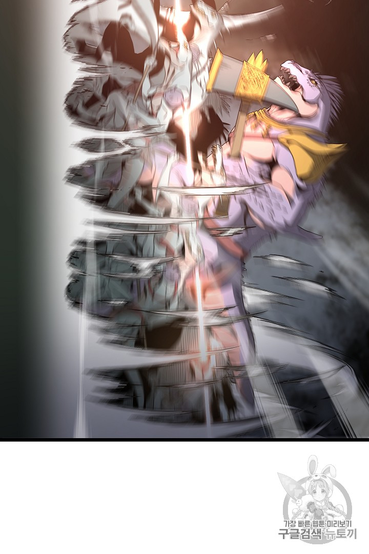 Murim Login Ch.47 p4
