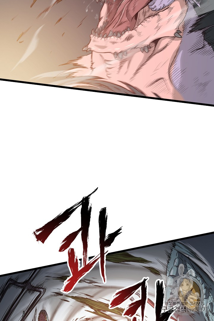 Murim Login Ch.47 p6