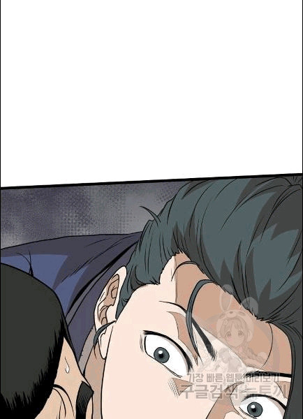 Murim Login Ch.49 p100