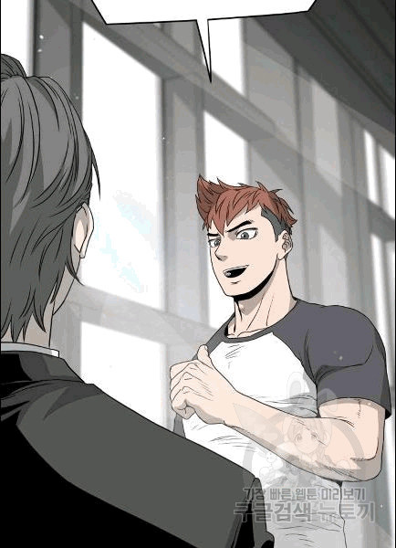 Murim Login Ch.49 p67