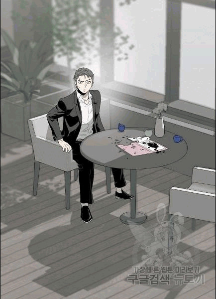 Murim Login Ch.49 p69