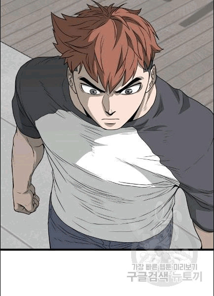 Murim Login Ch.49 p70