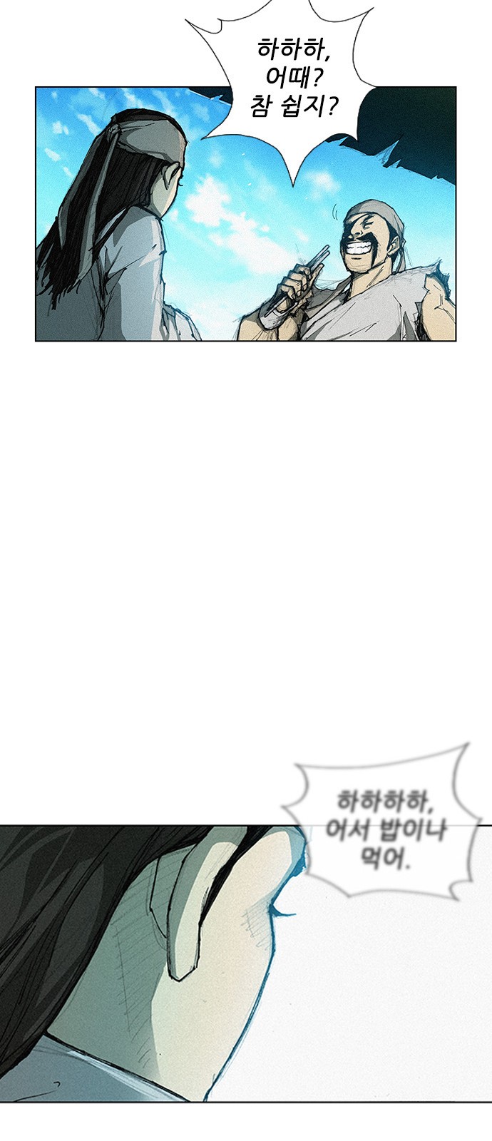 The Long Way Of The Warrior Ch.1 p10