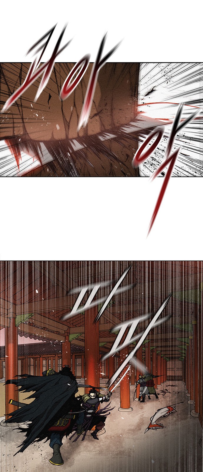 The Long Way Of The Warrior Ch.1 p27