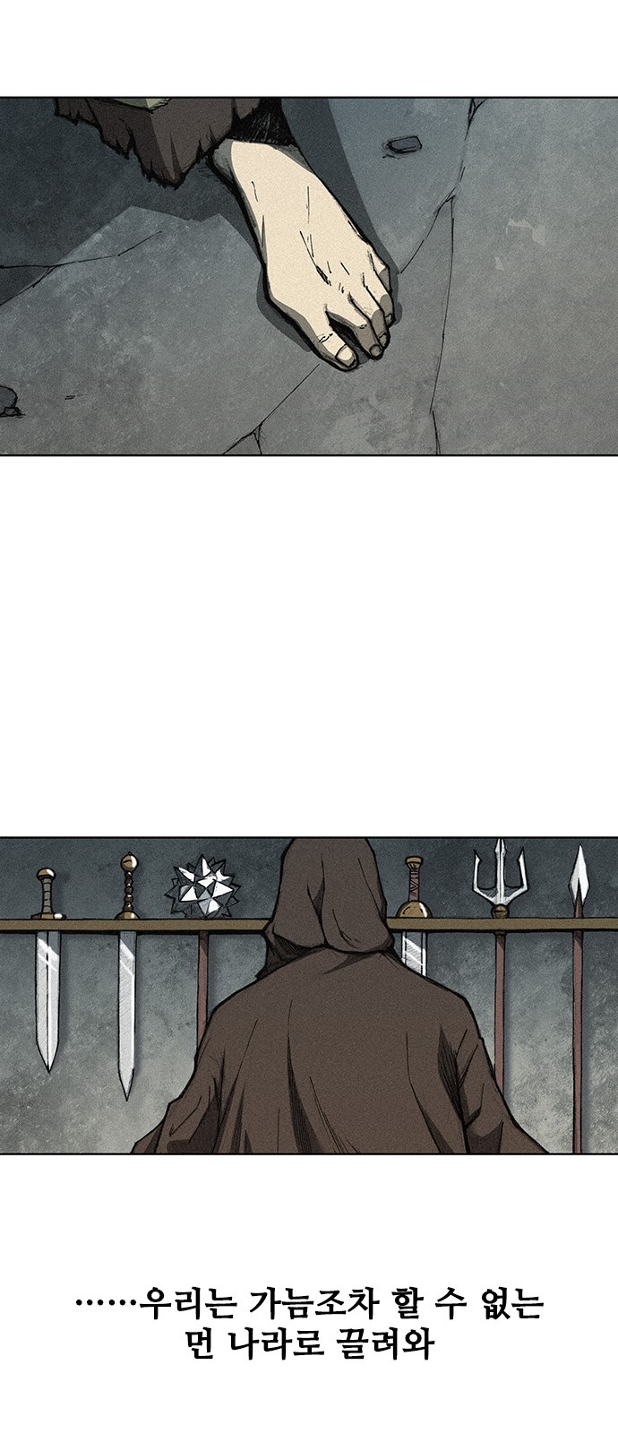 The Long Way Of The Warrior Ch.1 p38