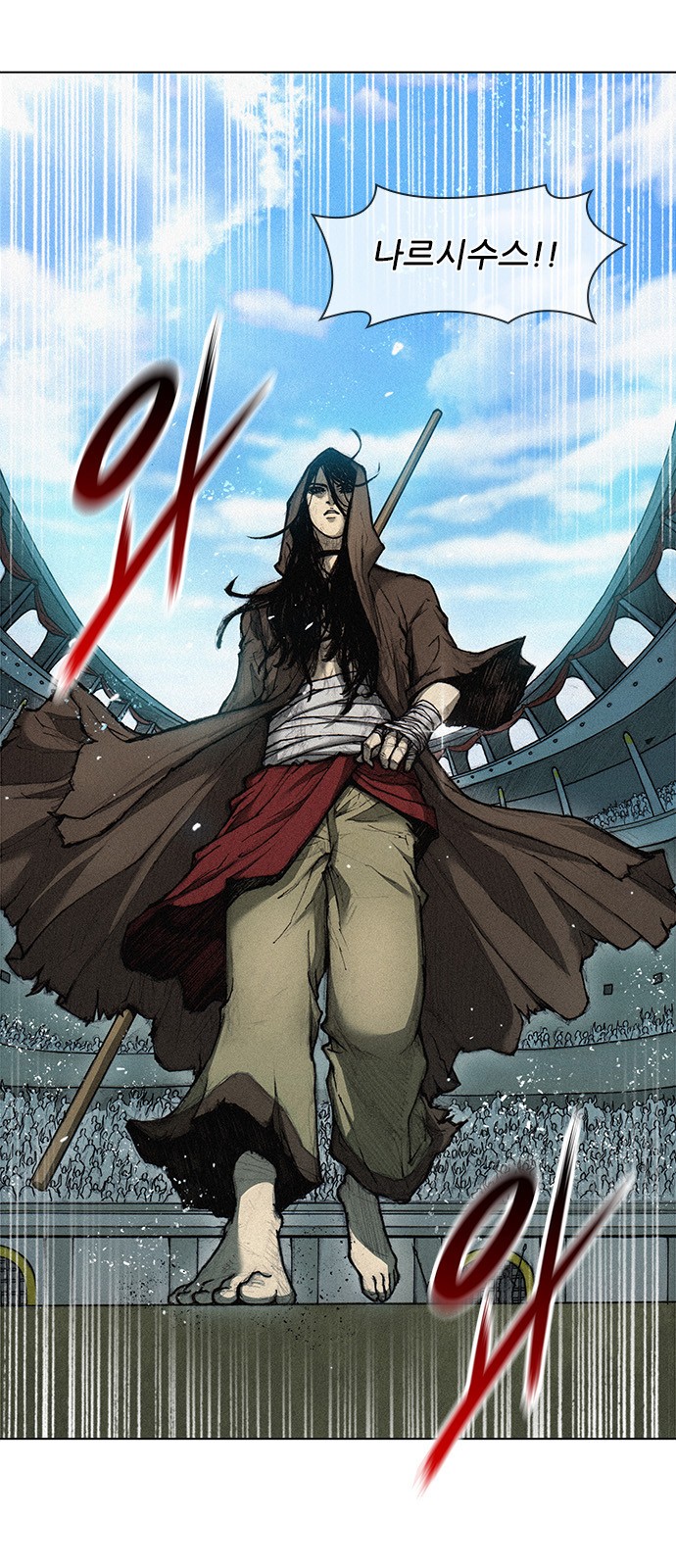 The Long Way Of The Warrior Ch.1 p44