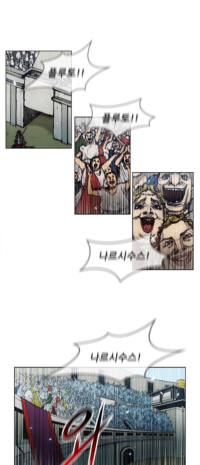 The Long Way Of The Warrior Ch.1 p45