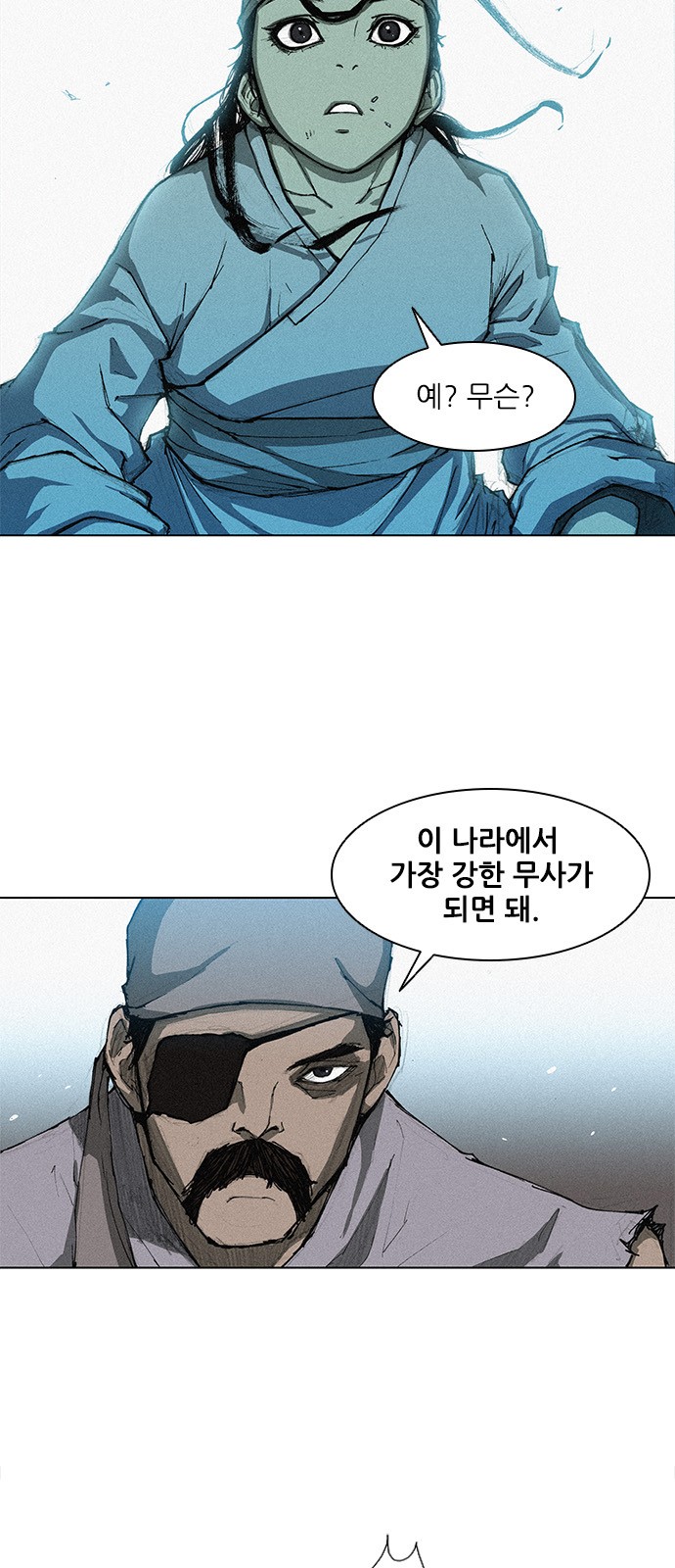 The Long Way Of The Warrior Ch.1 p9