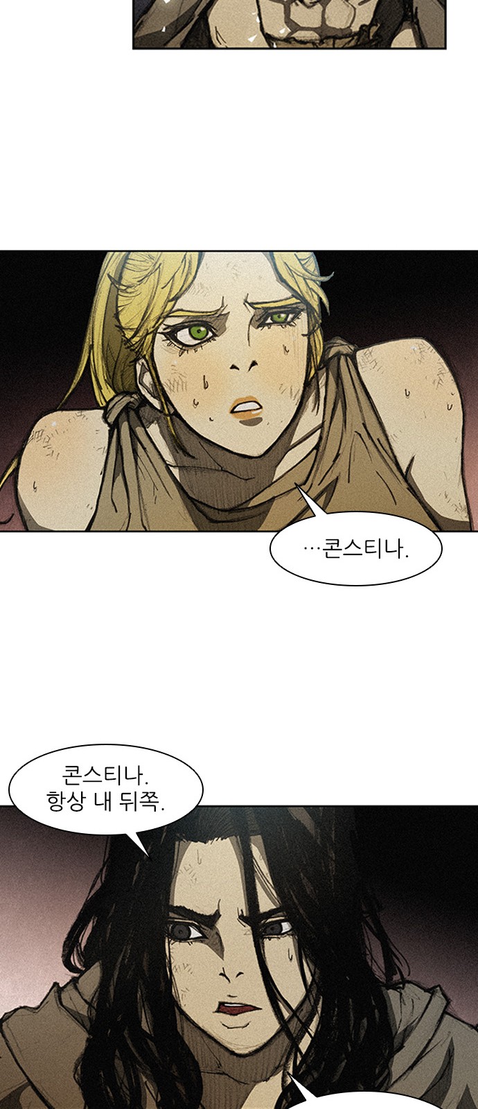 The Long Way Of The Warrior Ch.10 p10
