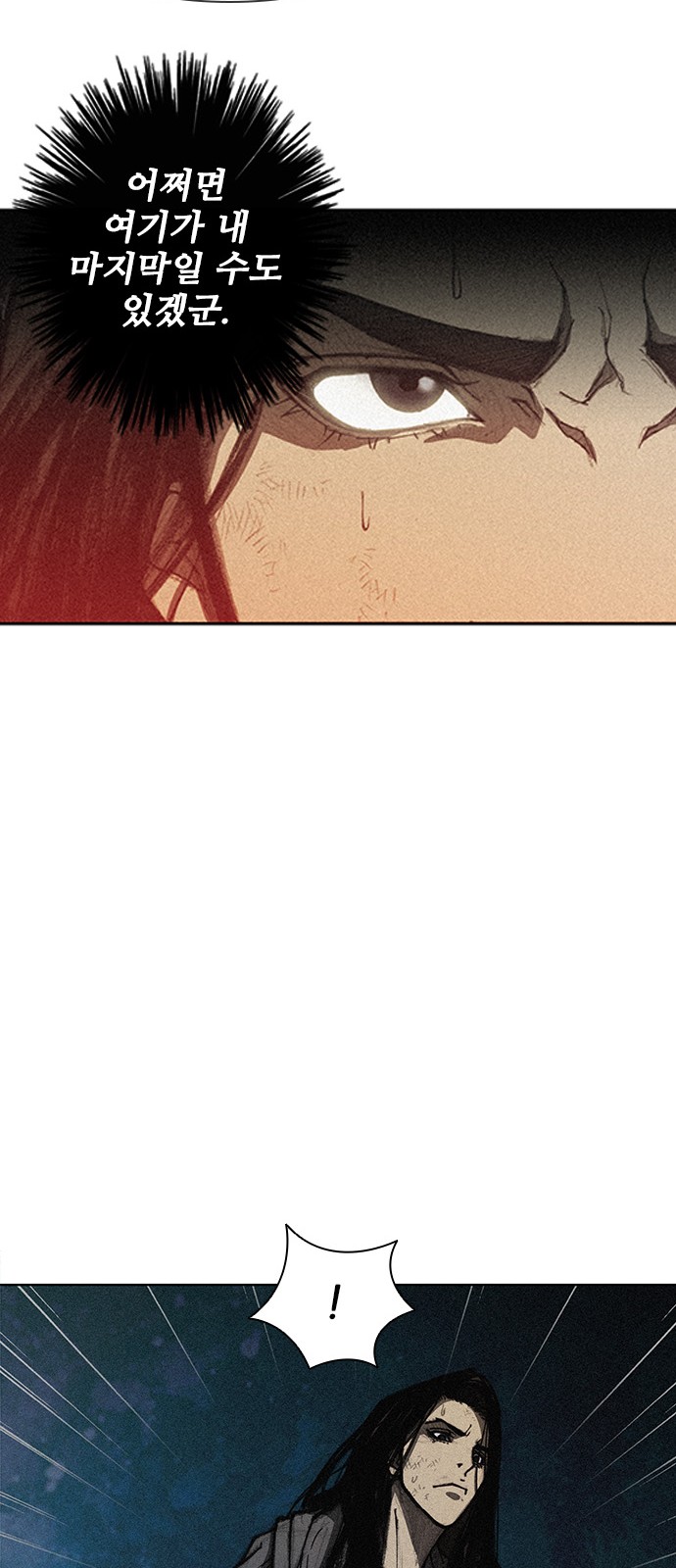 The Long Way Of The Warrior Ch.10 p13