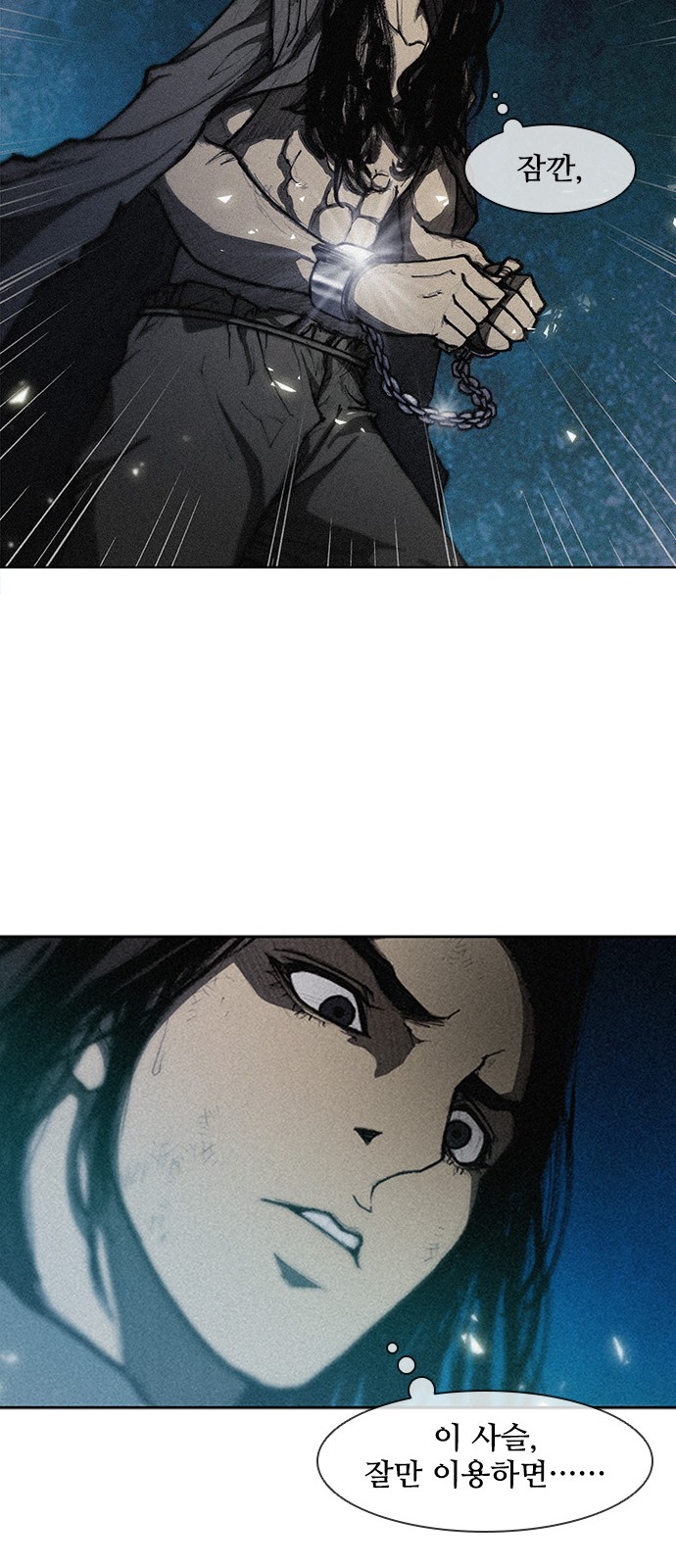 The Long Way Of The Warrior Ch.10 p14