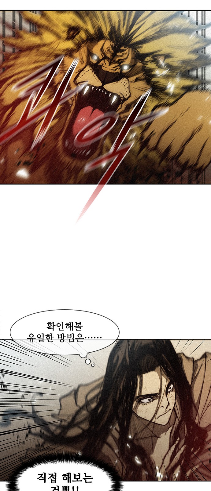 The Long Way Of The Warrior Ch.10 p16
