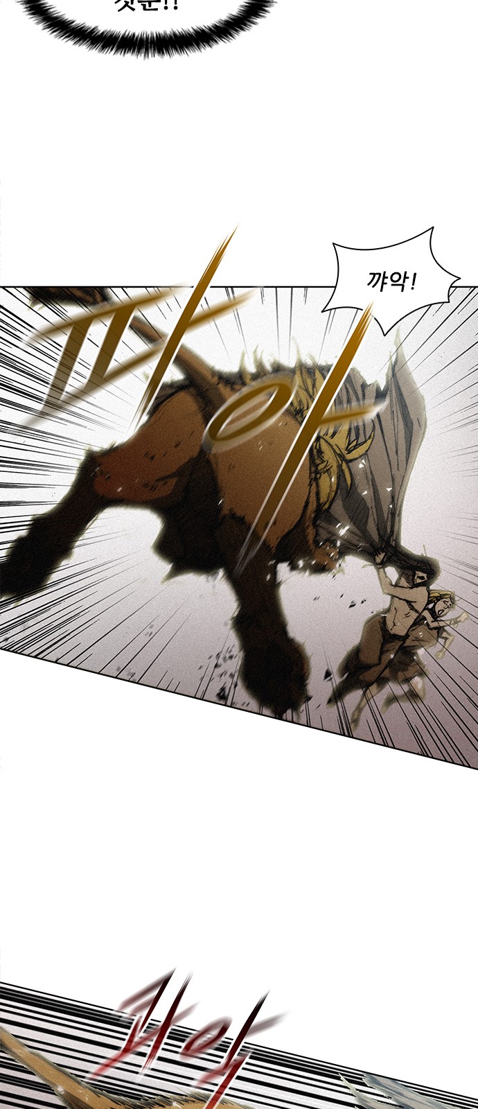 The Long Way Of The Warrior Ch.10 p17