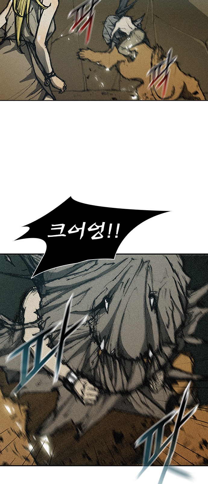 The Long Way Of The Warrior Ch.10 p22