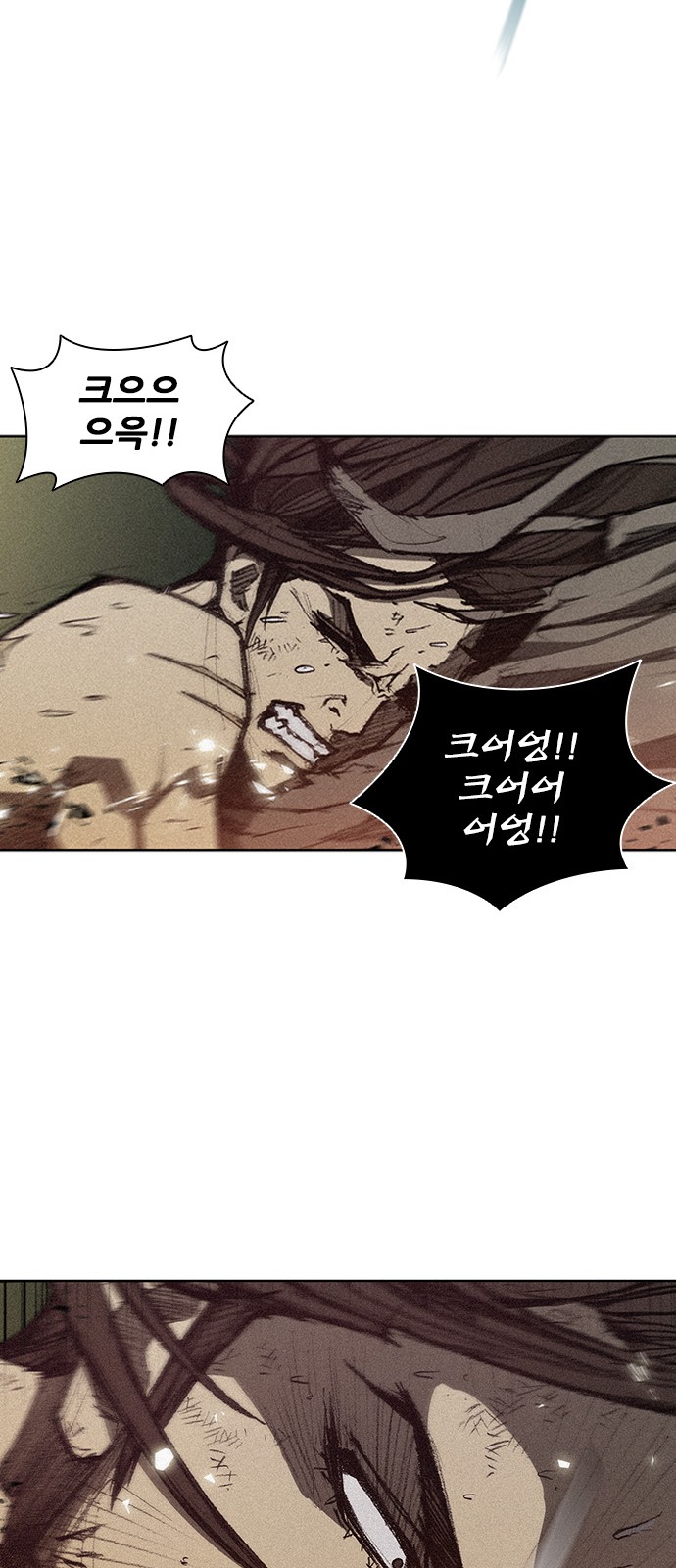 The Long Way Of The Warrior Ch.10 p23
