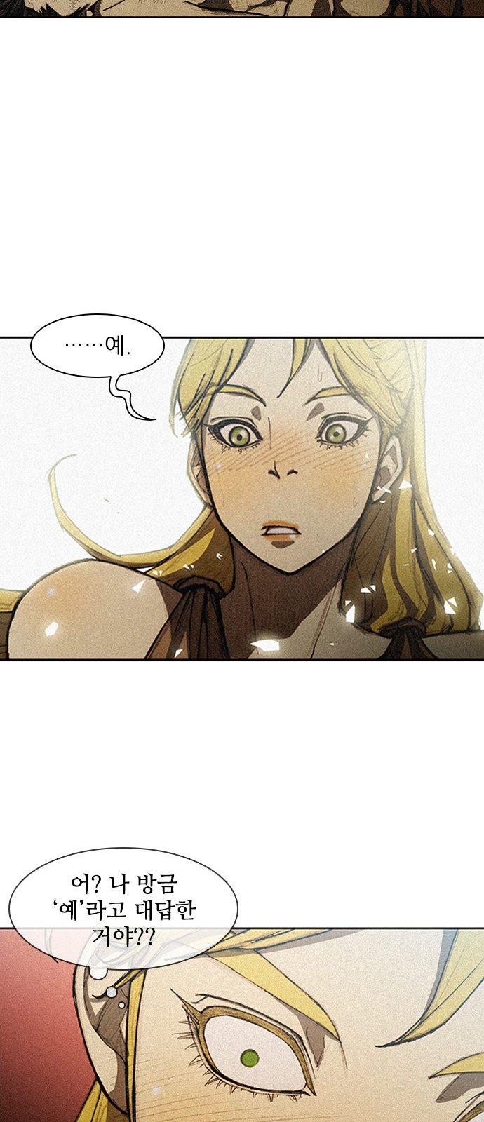 The Long Way Of The Warrior Ch.10 p29