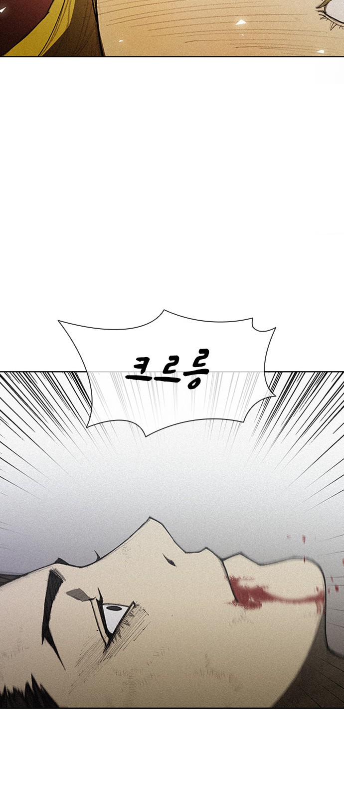 The Long Way Of The Warrior Ch.10 p30