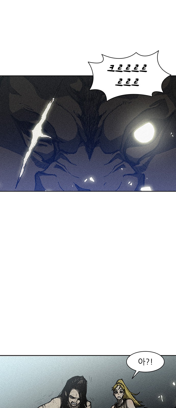 The Long Way Of The Warrior Ch.10 p31
