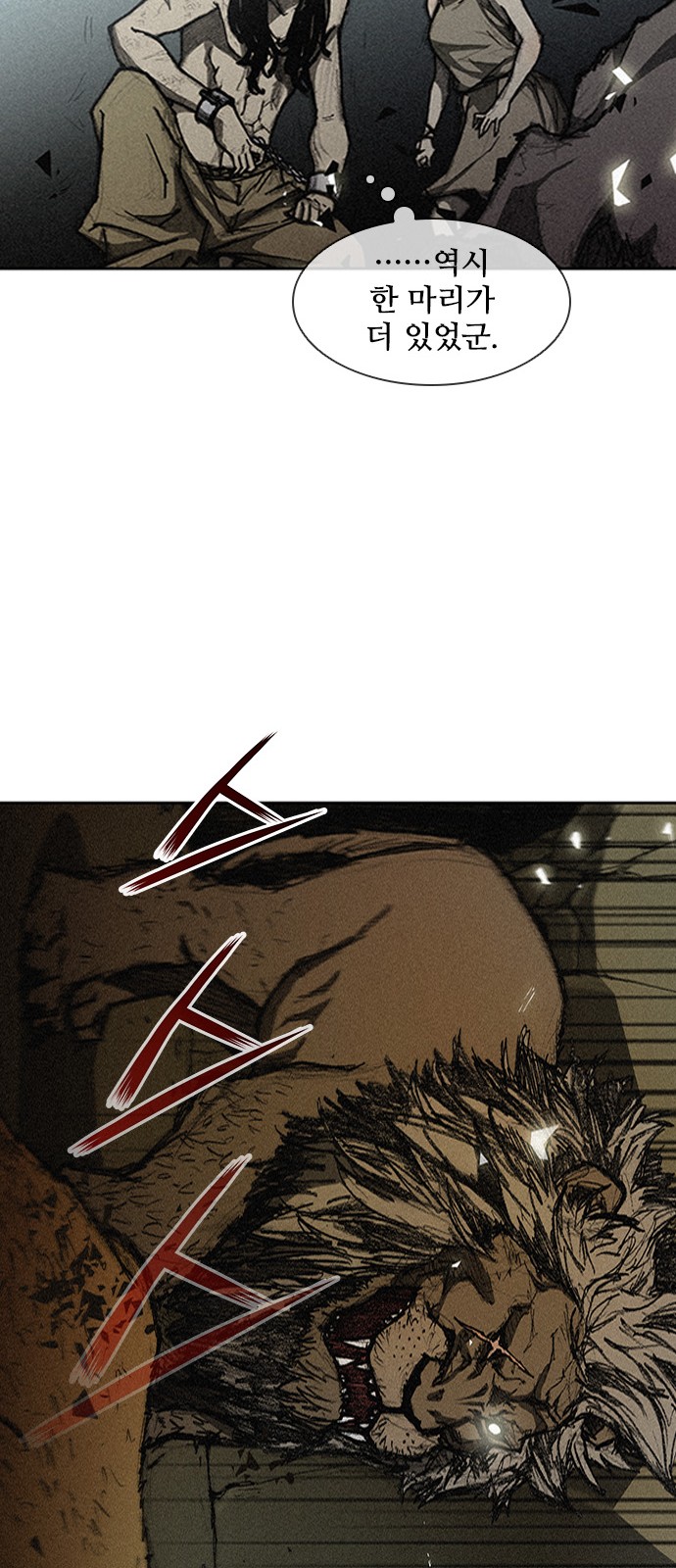 The Long Way Of The Warrior Ch.10 p32
