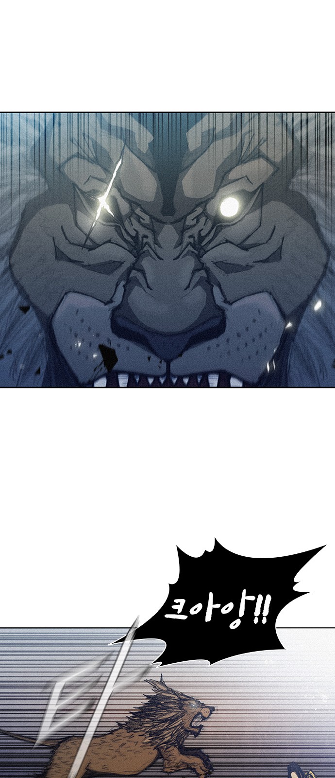 The Long Way Of The Warrior Ch.10 p35