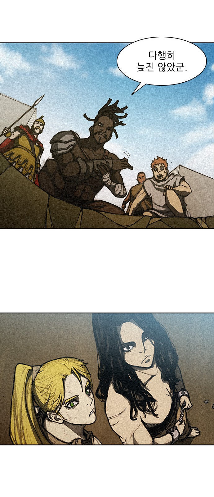 The Long Way Of The Warrior Ch.10 p40