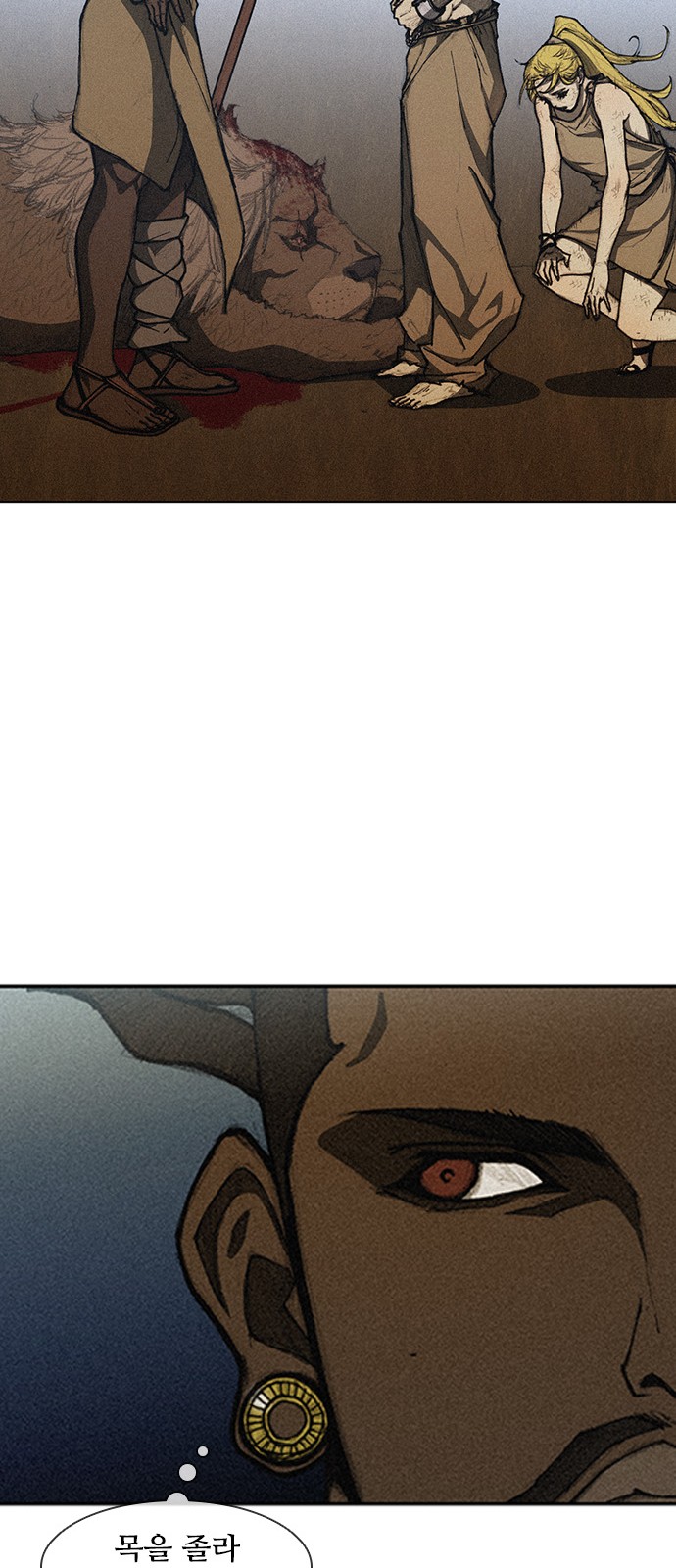 The Long Way Of The Warrior Ch.10 p43