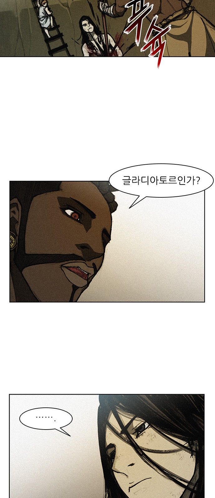 The Long Way Of The Warrior Ch.10 p46