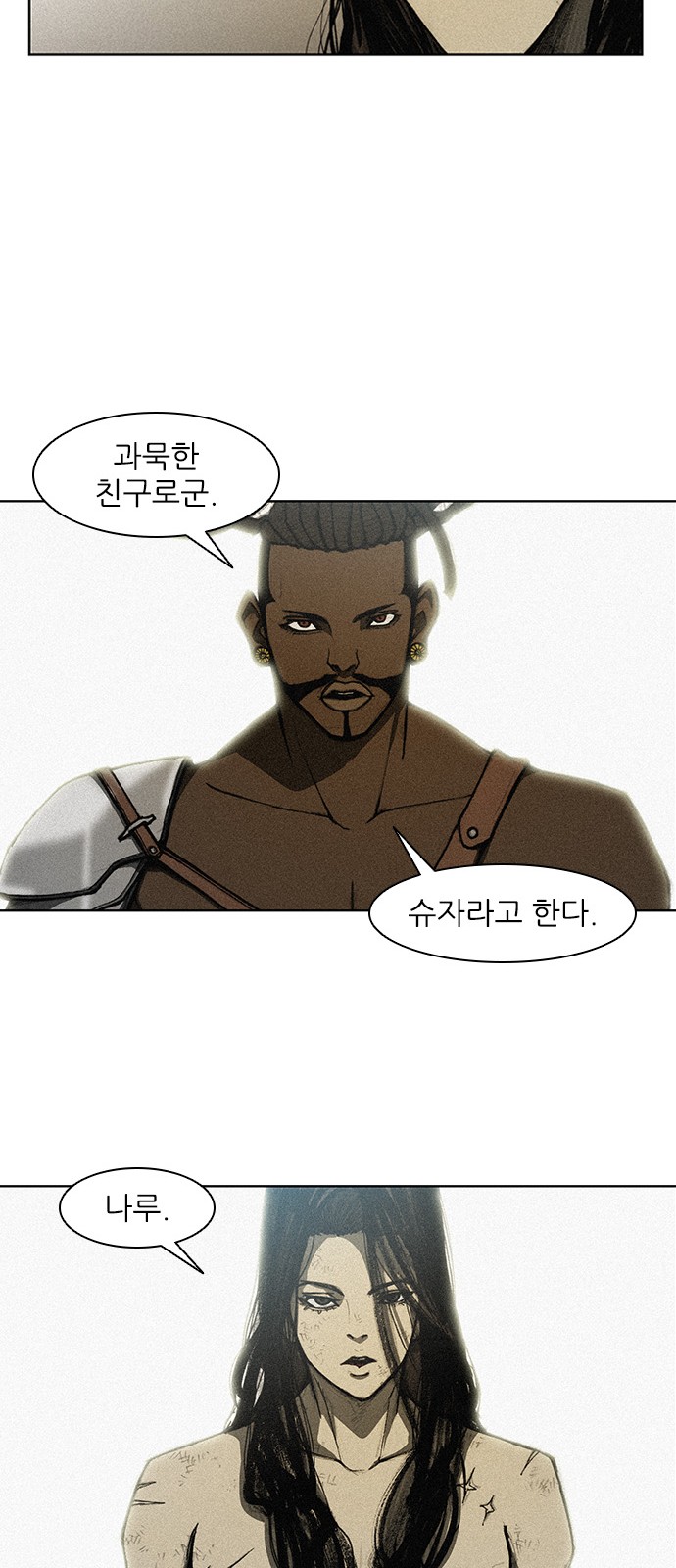 The Long Way Of The Warrior Ch.10 p47