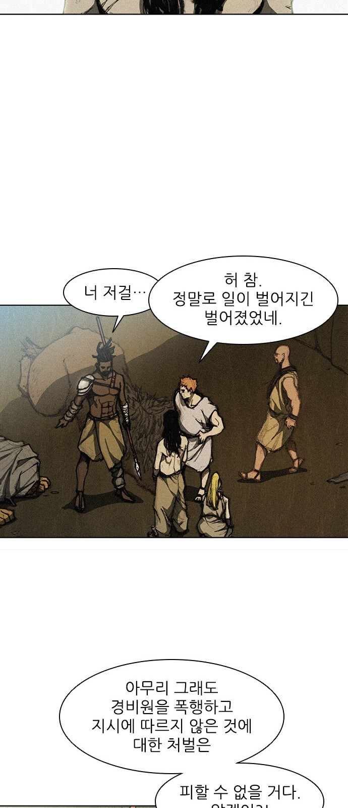 The Long Way Of The Warrior Ch.10 p48