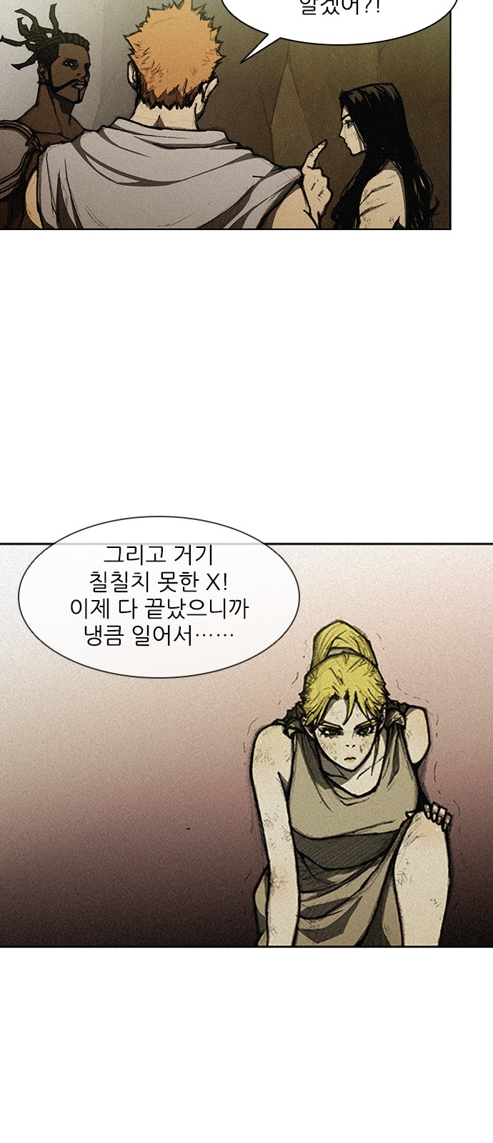 The Long Way Of The Warrior Ch.10 p49