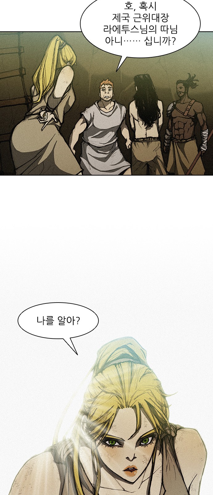 The Long Way Of The Warrior Ch.10 p51