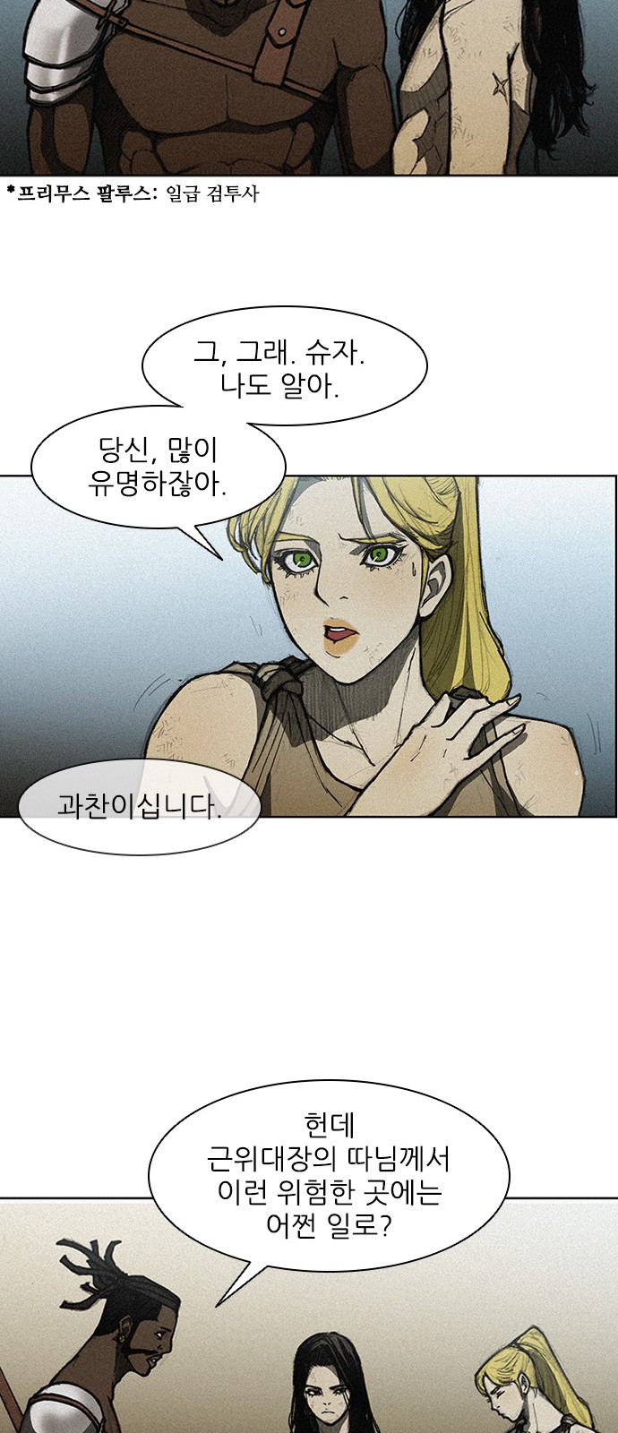 The Long Way Of The Warrior Ch.10 p54