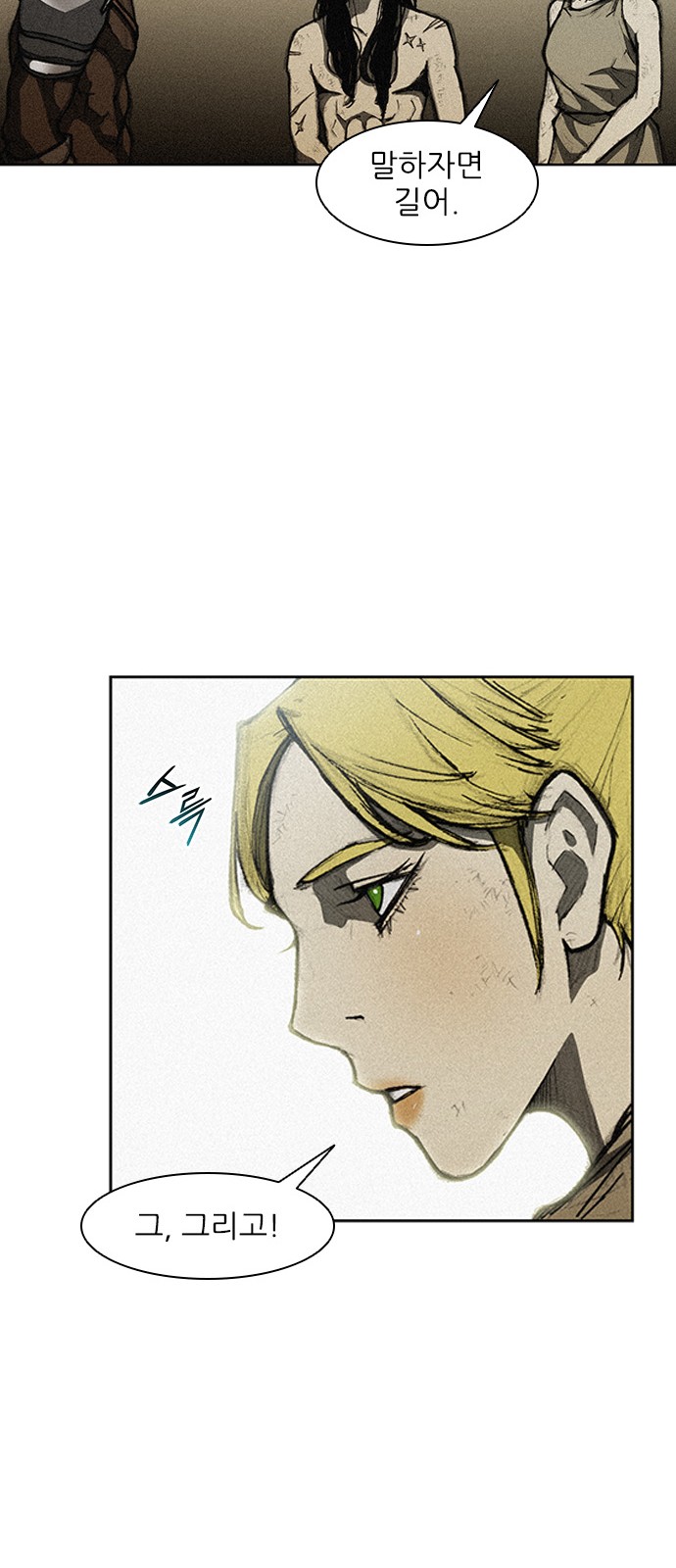 The Long Way Of The Warrior Ch.10 p55