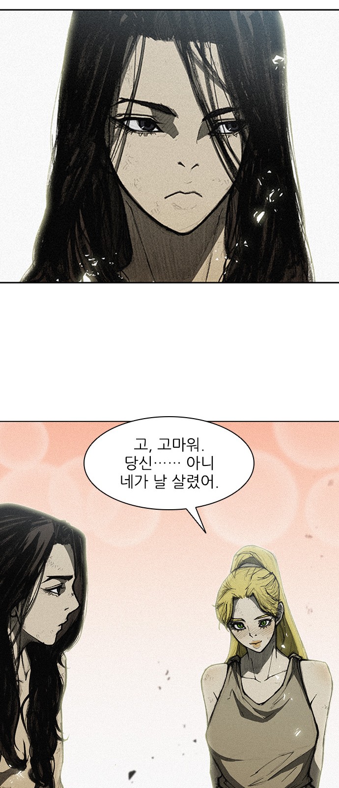 The Long Way Of The Warrior Ch.10 p56