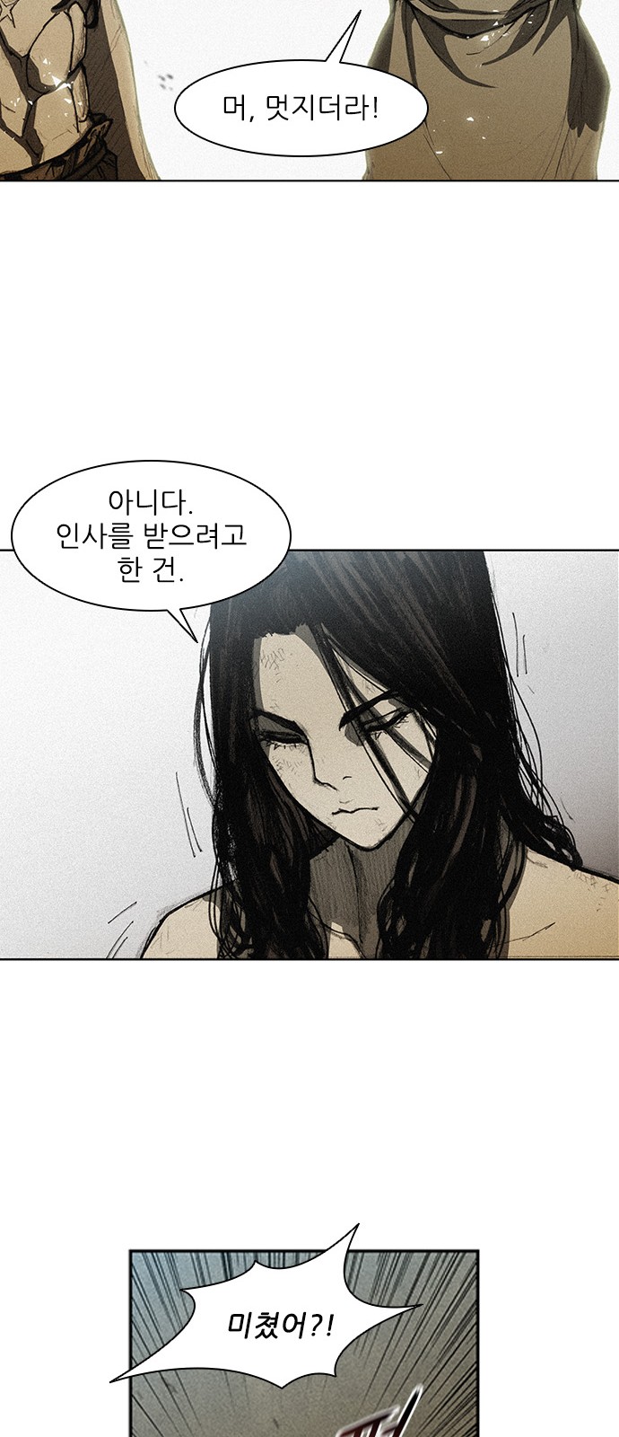 The Long Way Of The Warrior Ch.10 p57