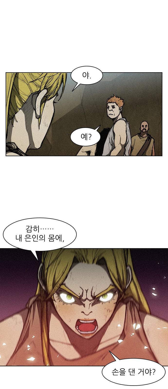 The Long Way Of The Warrior Ch.10 p59