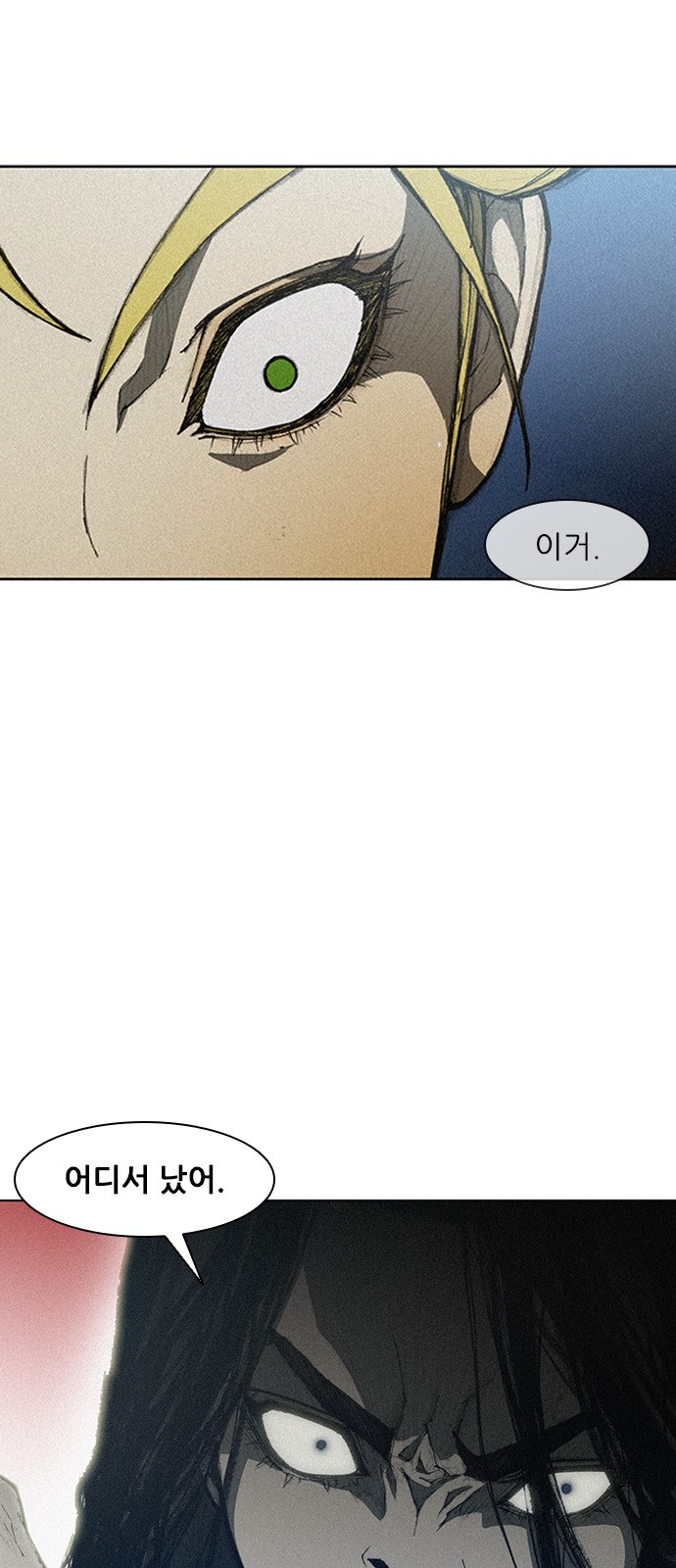 The Long Way Of The Warrior Ch.10 p65