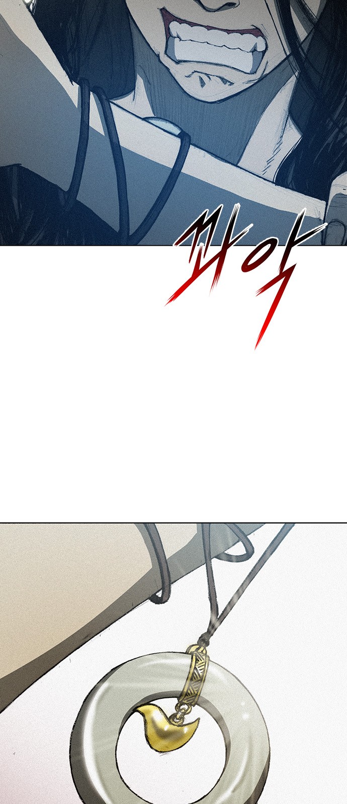 The Long Way Of The Warrior Ch.10 p66