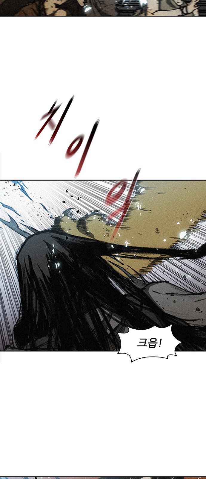 The Long Way Of The Warrior Ch.10 p7