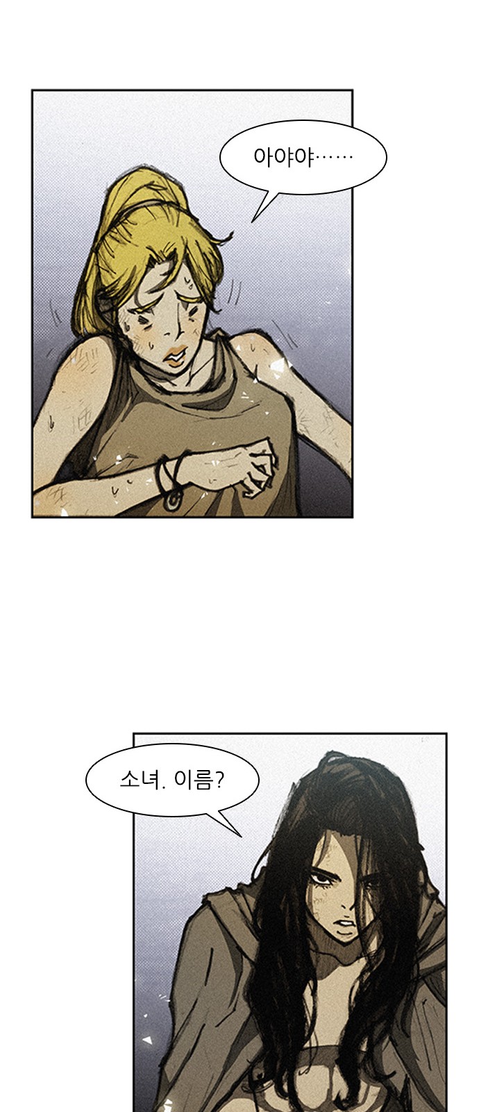 The Long Way Of The Warrior Ch.10 p9