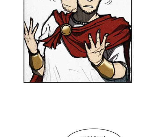 The Long Way Of The Warrior Ch.11 p110
