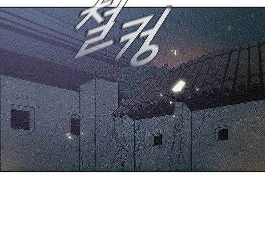 The Long Way Of The Warrior Ch.11 p126