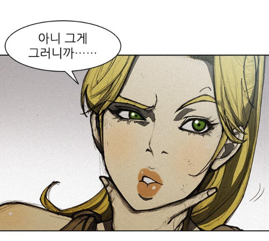 The Long Way Of The Warrior Ch.11 p56