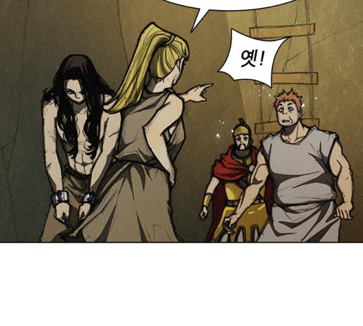 The Long Way Of The Warrior Ch.11 p68