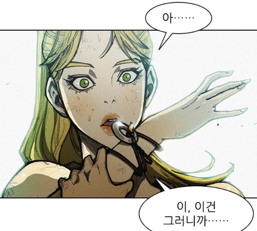 The Long Way Of The Warrior Ch.11 p9