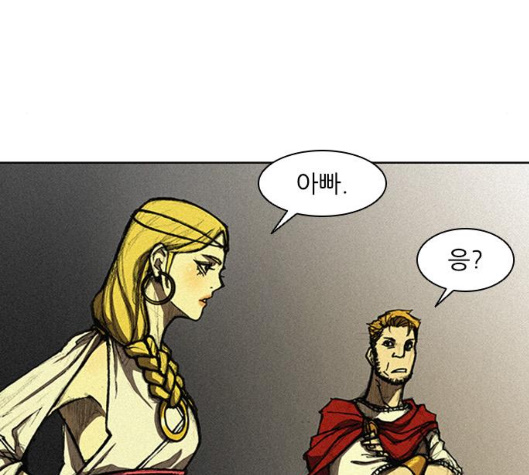 The Long Way Of The Warrior Ch.12 p104