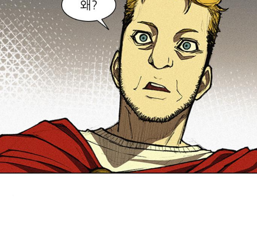The Long Way Of The Warrior Ch.12 p106