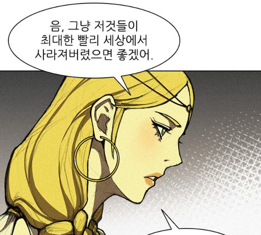 The Long Way Of The Warrior Ch.12 p107