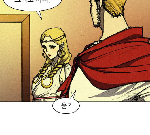 The Long Way Of The Warrior Ch.12 p113