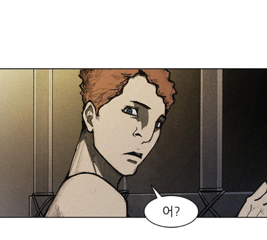 The Long Way Of The Warrior Ch.12 p12